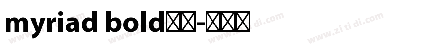 myriad bold字体字体转换